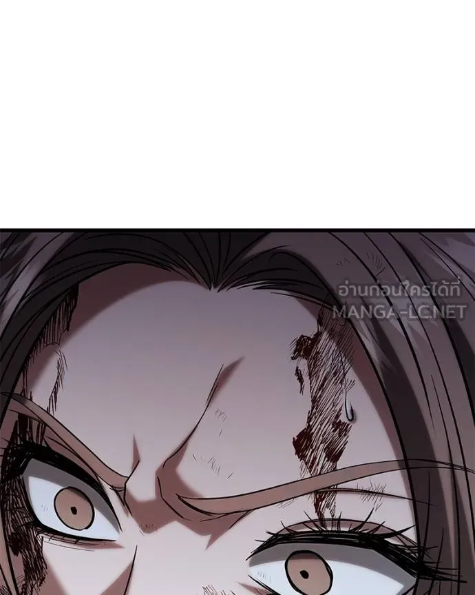 โทษที พื้นที่นี้ ตอนที่ 17 รูปที่ 162