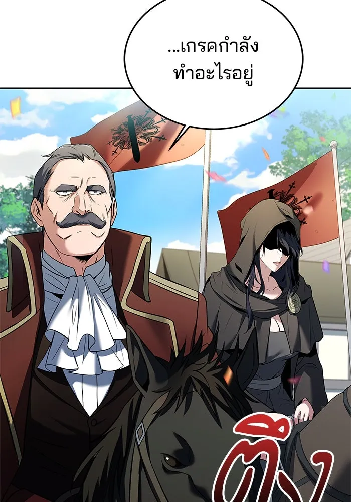 ครัวจอมเวท ตอนที่ 13 รูปที่ 115