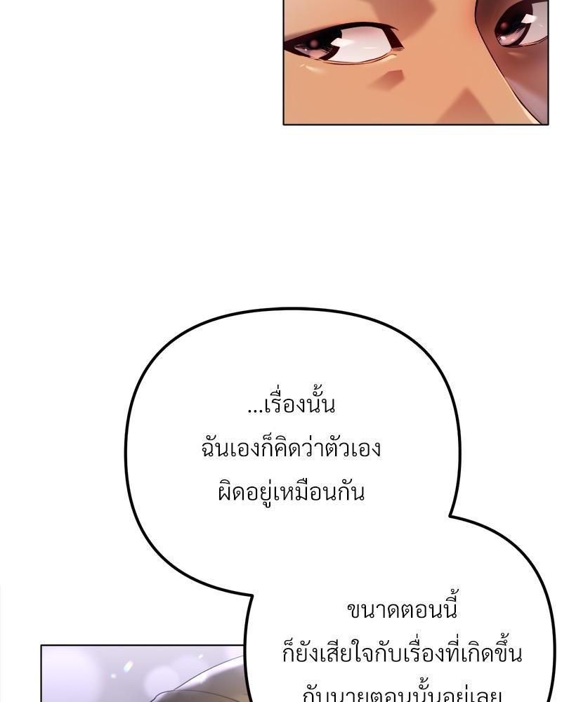 Doujin-Lc- อ่าน โดจิน มังฮวา เกาหลี ญี่ปุ่น จีน แปลไทย Do You Like to Exerc ตอนที่ 1 2 3 4 5 6 7 8 9 10 11 12 13 14 ฟรี ไม่มีโฆษณา อ่าน โดจิน Manhwa เกาหลี ญี่ปุ่น จีน เรามีครบ คัดมาให้เน้นๆ โดจิน 18+ รับประกันความฟินโดย  Doujin Lc