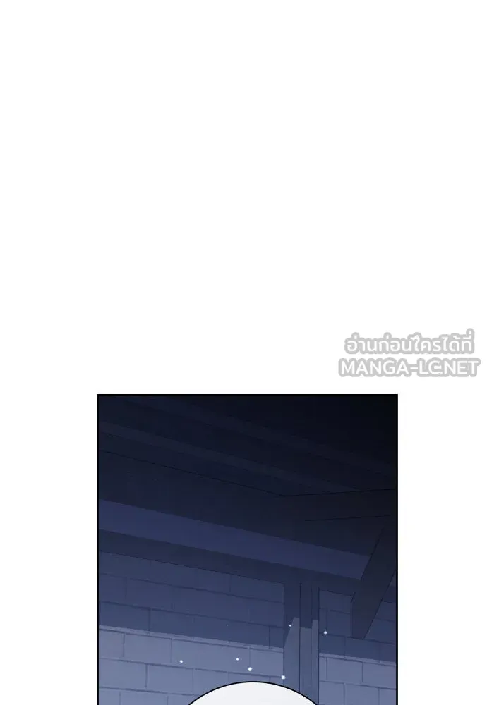 ชิงชีวิตพลิกลิขิตชะตา ตอนที่ 186. อิคารอส(7) รูปที่ 45