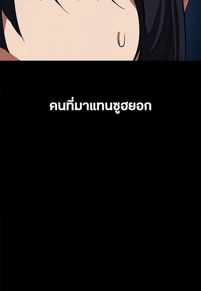 มือสังหารพันธุ์อมตะ ตอนที่ 65 รูปที่ 64