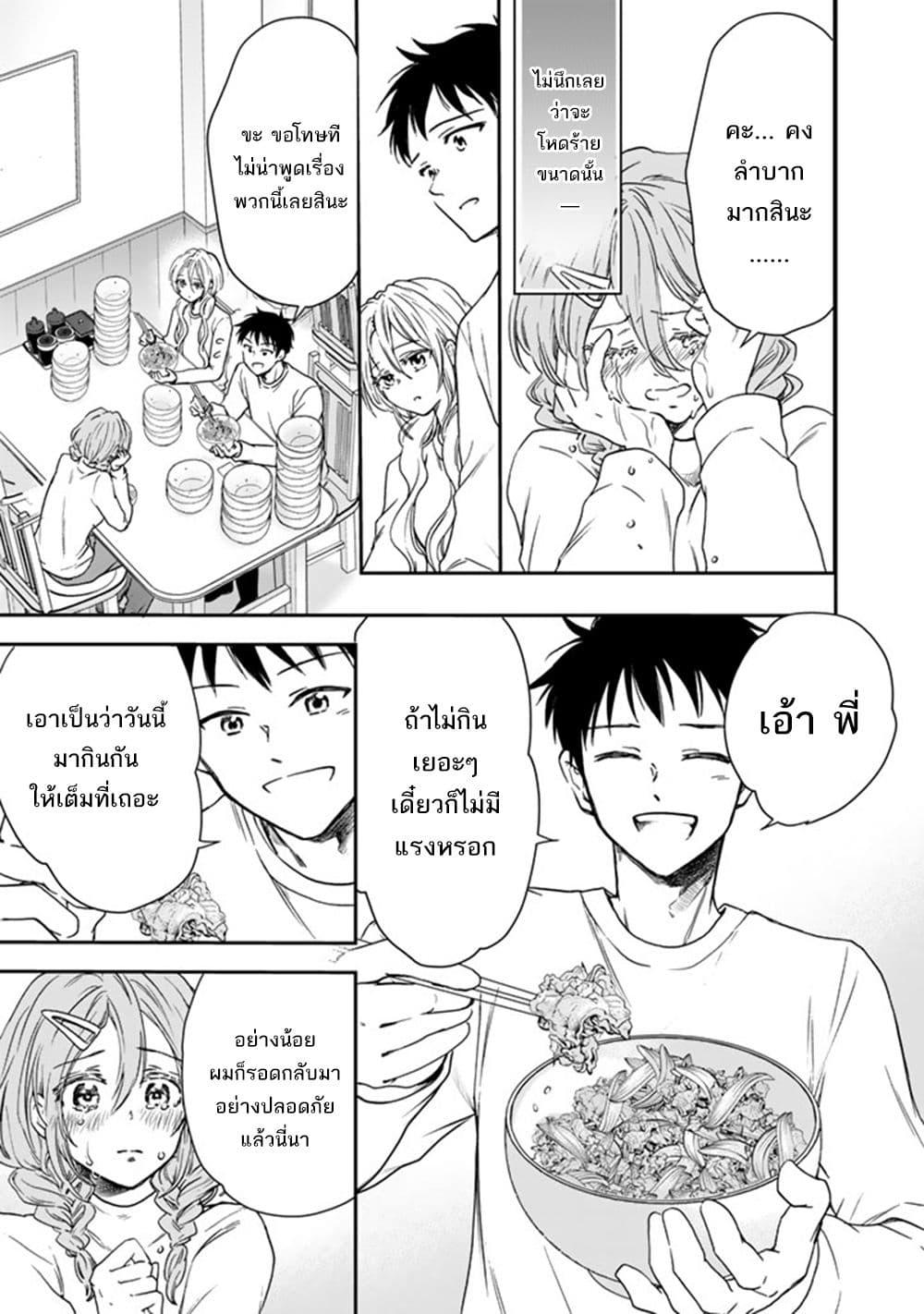 Manga-lc-com อ่านมังงะ อ่านการ์ตูน ออนไลน์ ฟรี Senchi Kara Kaette kita Takashi-kun. Futsuu ni Koukou Seikatsu wo Okuritai ตอนที่ 1 2 3 4 5 6 7 8 9 10 11 12 13 14 ฟรี ไม่มีโฆษณา Manga-lc - อ่าน มังงะ อ่าน การ์ตูน ออนไลน์ อ่านมังงะ ฟรี