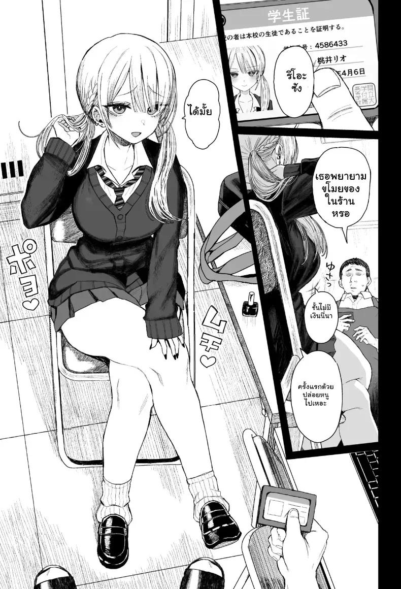 Doujin-Lc- อ่าน โดจิน มังฮวา เกาหลี ญี่ปุ่น จีน แปลไทย บทลงโทษสุดสยิวของยัยแกลจอมแสบ ตอนที่ 1 2 3 4 5 6 7 8 9 10 11 12 13 14 ฟรี ไม่มีโฆษณา อ่าน โดจิน Manhwa เกาหลี ญี่ปุ่น จีน เรามีครบ คัดมาให้เน้นๆ โดจิน 18+ รับประกันความฟินโดย  Doujin Lc