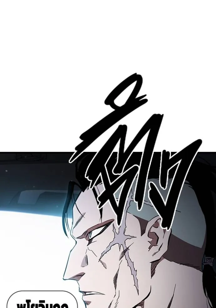 มหาสงครามคนแกร่ง ตอนที่ 17 รูปที่ 127