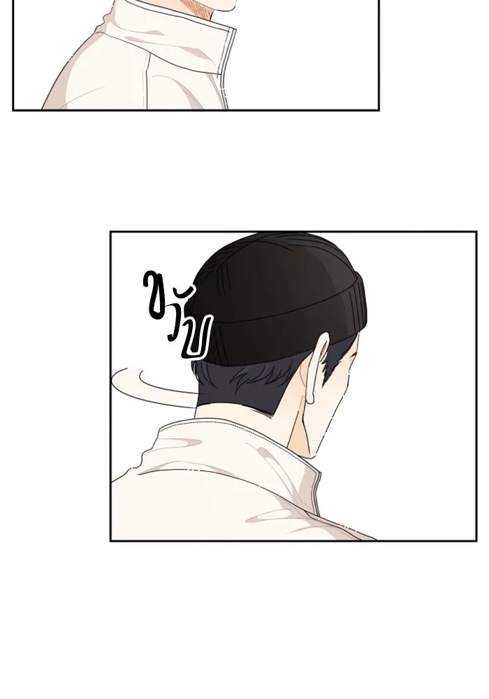 จริง ๆ แล้ว โอบารัมน่ะ… ตอนที่ 59 รูปที่ 43