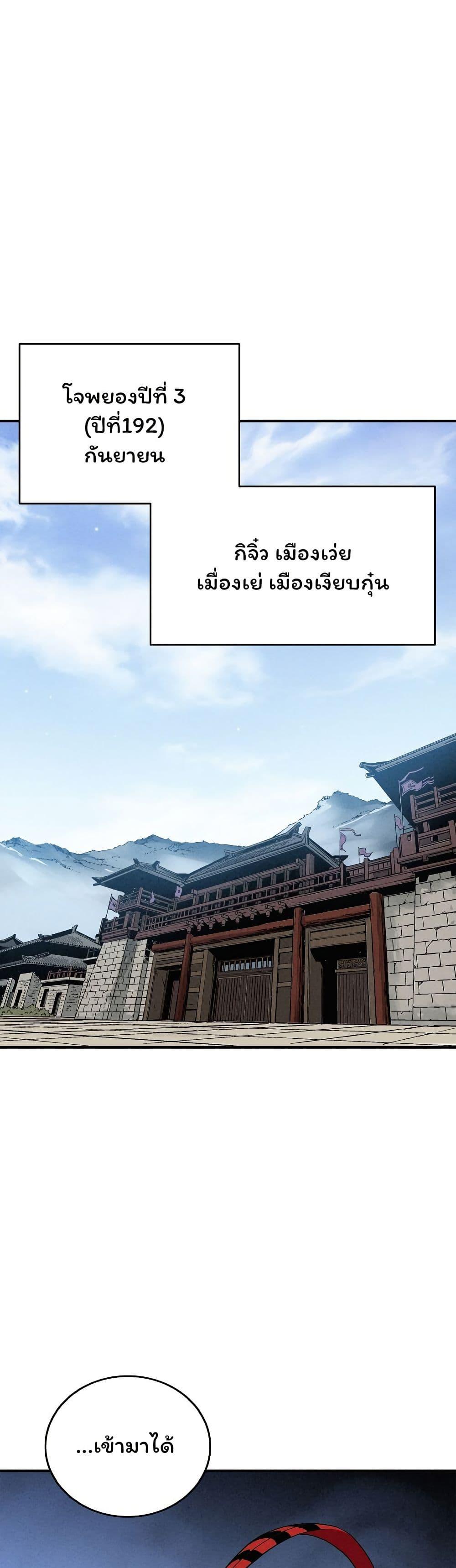 Manga-lc-com อ่านมังงะ อ่านการ์ตูน ออนไลน์ ฟรี I Reincarnated as a Legendary Surgeon ตอนที่ 1 2 3 4 5 6 7 8 9 10 11 12 13 14 ฟรี ไม่มีโฆษณา Manga-lc - อ่าน มังงะ อ่าน การ์ตูน ออนไลน์ อ่านมังงะ ฟรี