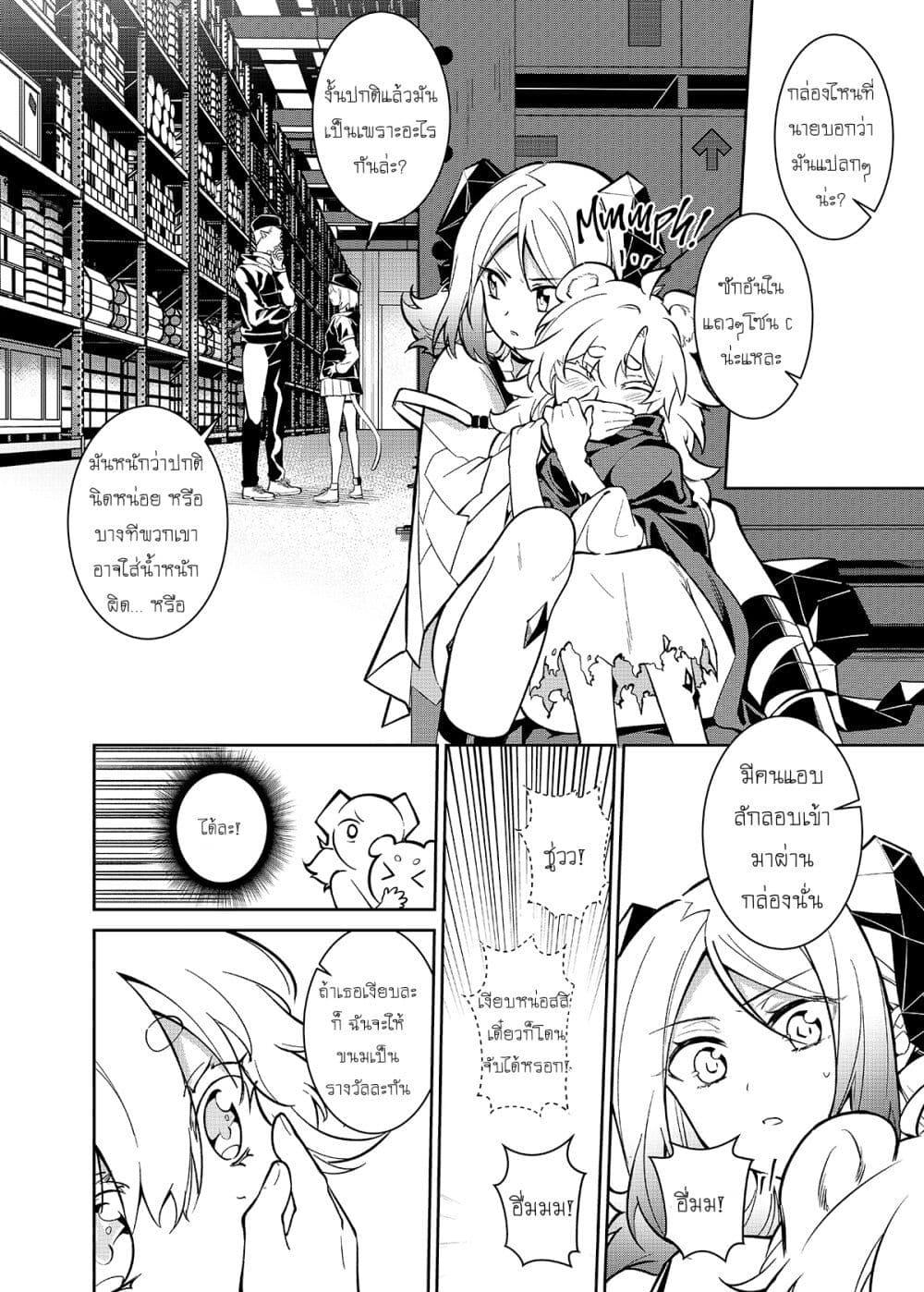 Manga-lc-com อ่านมังงะ อ่านการ์ตูน ออนไลน์ ฟรี Arknights Rhodes Island’s Records of Originium – Rhine Lab ตอนที่ 1 2 3 4 5 6 7 8 9 10 11 12 13 14 ฟรี ไม่มีโฆษณา Manga-lc - อ่าน มังงะ อ่าน การ์ตูน ออนไลน์ อ่านมังงะ ฟรี