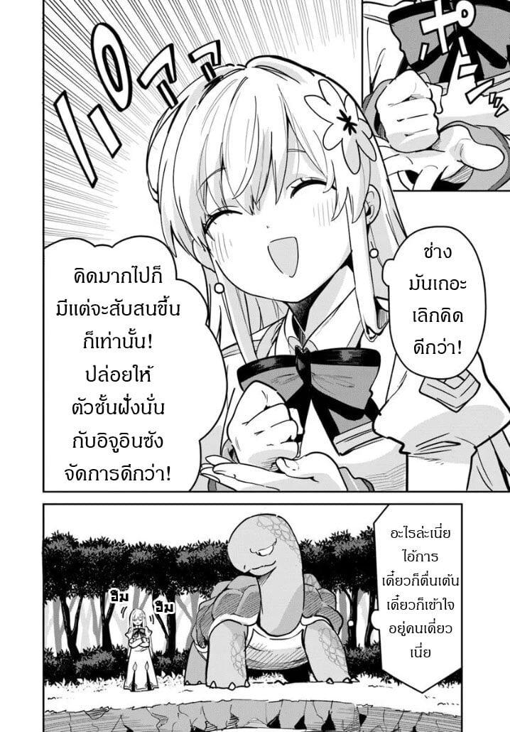 Manga-lc-com อ่านมังงะ อ่านการ์ตูน ออนไลน์ ฟรี Nise Seijo Kuso of the Year – Risou no Seijo Zannen, Nise Seijo deshita! ตอนที่ 1 2 3 4 5 6 7 8 9 10 11 12 13 14 ฟรี ไม่มีโฆษณา Manga-lc - อ่าน มังงะ อ่าน การ์ตูน ออนไลน์ อ่านมังงะ ฟรี