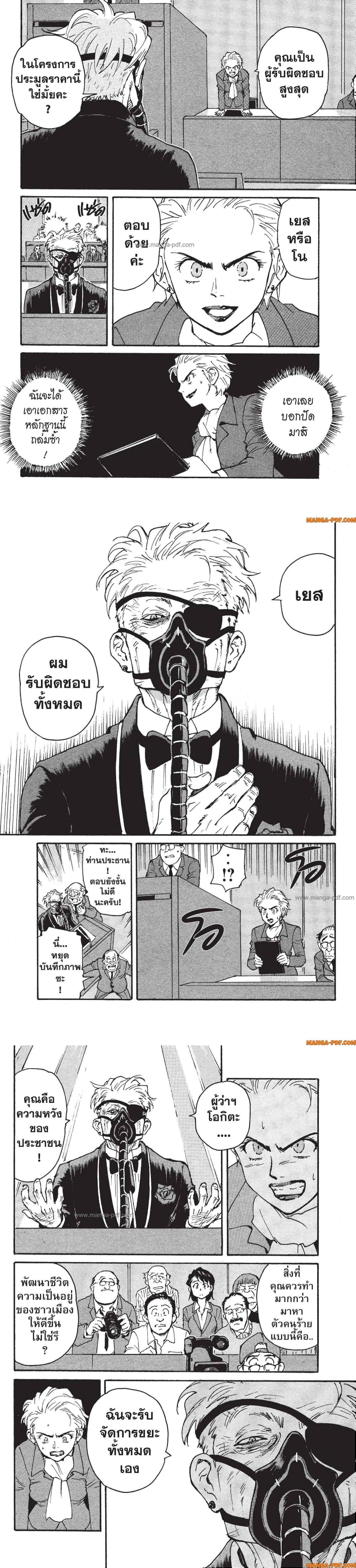 Manga-lc-com อ่านมังงะ อ่านการ์ตูน ออนไลน์ ฟรี Candy and Cigarettes ตอนที่ 1 2 3 4 5 6 7 8 9 10 11 12 13 14 ฟรี ไม่มีโฆษณา Manga-lc - อ่าน มังงะ อ่าน การ์ตูน ออนไลน์ อ่านมังงะ ฟรี