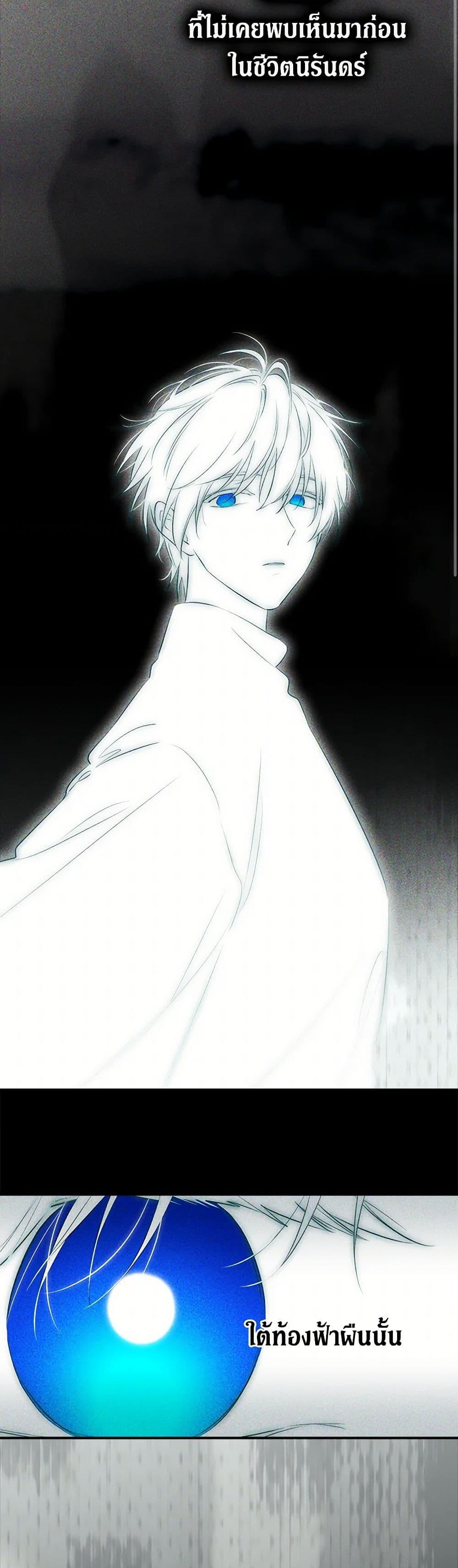 Manga-lc-com อ่านมังงะ อ่านการ์ตูน ออนไลน์ ฟรี I Became the Male Lead’s Stepmother ตอนที่ 1 2 3 4 5 6 7 8 9 10 11 12 13 14 ฟรี ไม่มีโฆษณา Manga-lc - อ่าน มังงะ อ่าน การ์ตูน ออนไลน์ อ่านมังงะ ฟรี