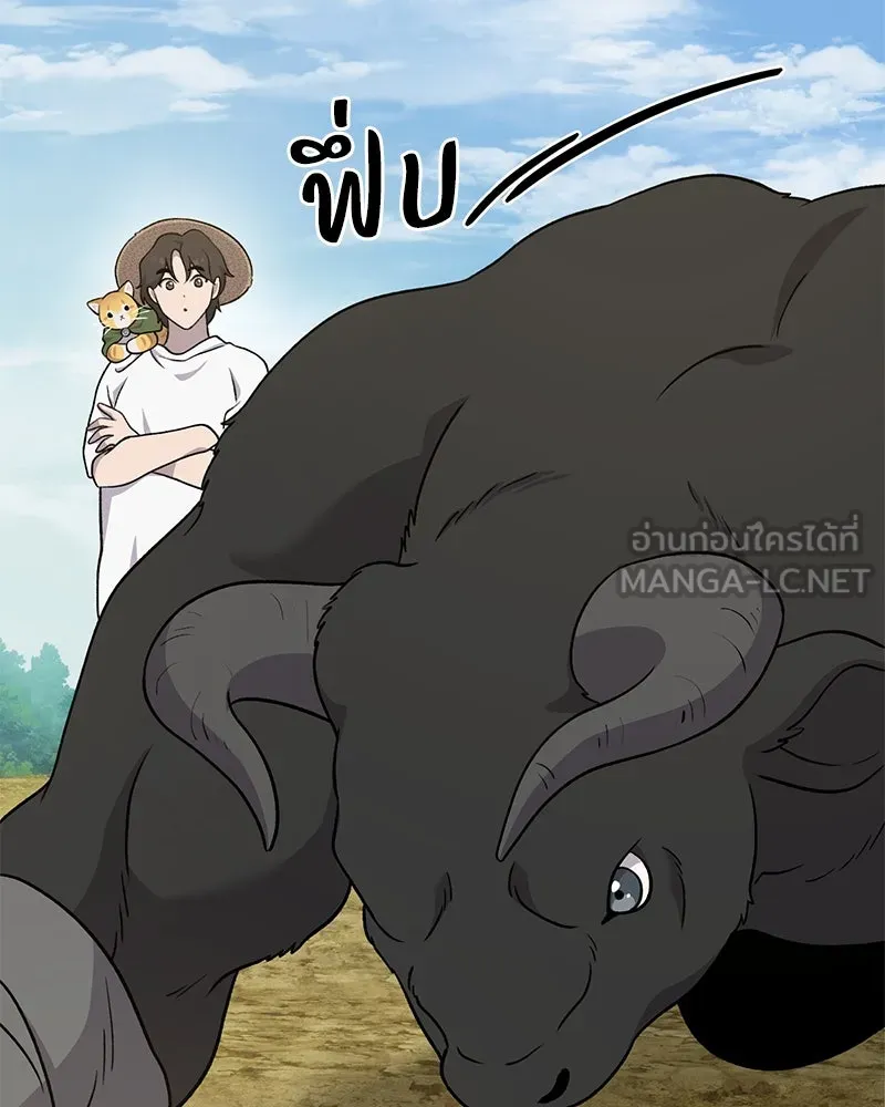 ปลูกผักพิชิตหอคอย ตอนที่ 41 รูปที่ 75