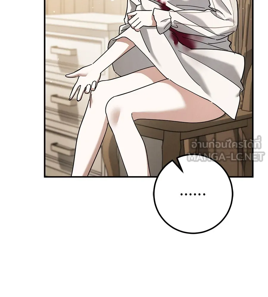 เรือนจำรัก ตอนที่ 48 รูปที่ 147