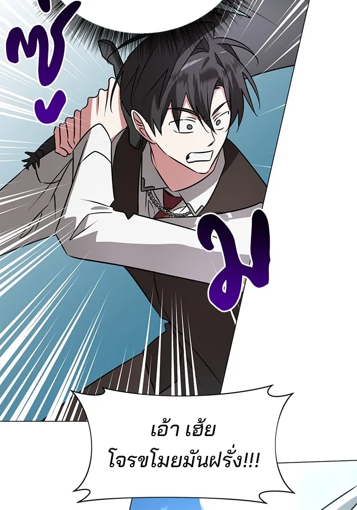 อะคาเดมีนี้เห็นทีจะเจ๊ง ตอนที่ 34 รูปที่ 103