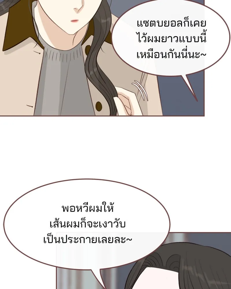 เพียงลมหนาว ตอนที่ 17 รูปที่ 5