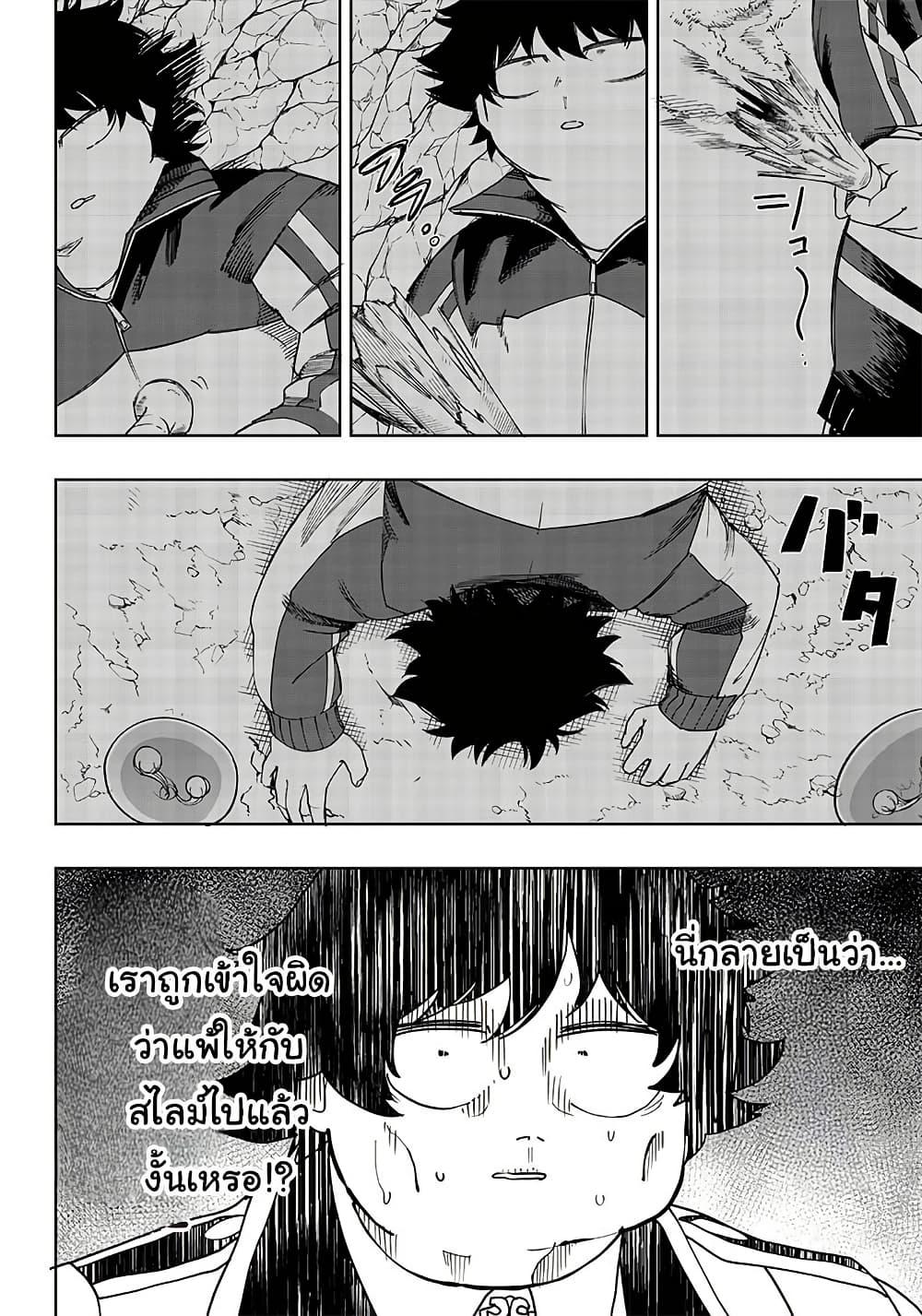 Manga-lc-com อ่านมังงะ อ่านการ์ตูน ออนไลน์ ฟรี Wazawai no Avalon ~Game Saijaku no Akuyaku Debu ni Ten’i Shita kedo, Ore dake “Yasereba Tsuyokute New Game” na Sekai datta no de, Saisoku Level Up & Hametsu Flag Kaihi de Kage no Eiyuu o Mezashimasu~ ตอนที่ 1 2 3 4 5 6 7 8 9 10 11 12 13 14 ฟรี ไม่มีโฆษณา Manga-lc - อ่าน มังงะ อ่าน การ์ตูน ออนไลน์ อ่านมังงะ ฟรี