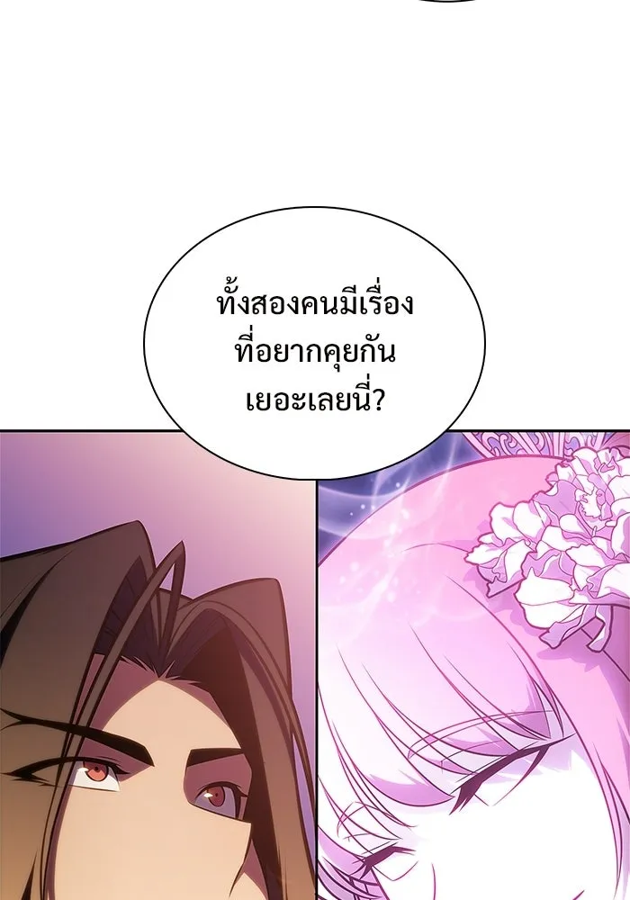 ผู้เล่นหน้าใหม่เลเวลแมกซ์ ตอนที่ 247 ยอโพ จากบงซอน (3) รูปที่ 94