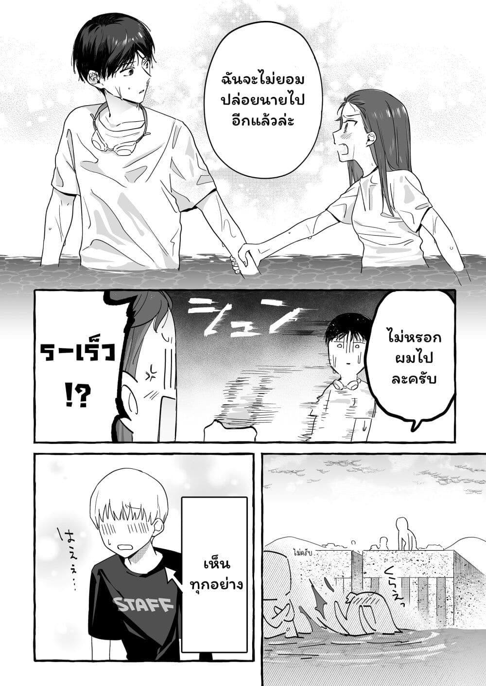 Manga-lc-com อ่านมังงะ อ่านการ์ตูน ออนไลน์ ฟรี Damedol to Sekai ni Hitori Dake no Fan ตอนที่ 1 2 3 4 5 6 7 8 9 10 11 12 13 14 ฟรี ไม่มีโฆษณา Manga-lc - อ่าน มังงะ อ่าน การ์ตูน ออนไลน์ อ่านมังงะ ฟรี