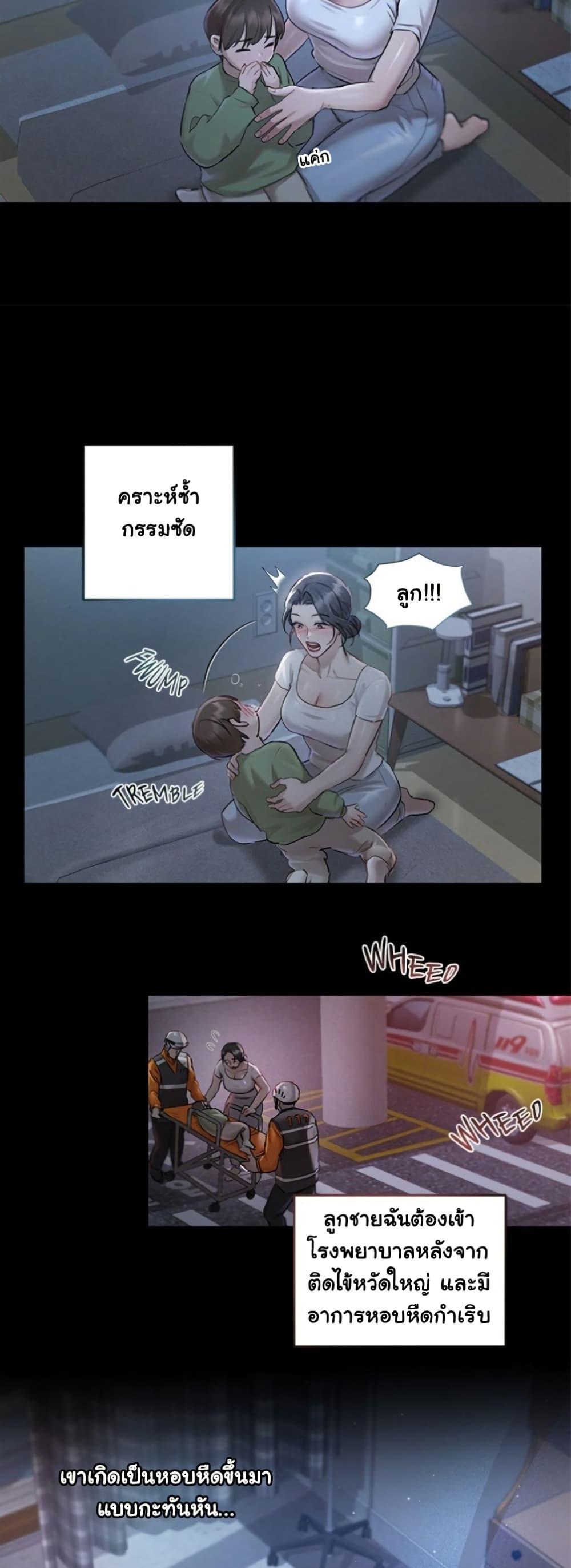 Doujin-Lc- อ่าน โดจิน มังฮวา เกาหลี ญี่ปุ่น จีน แปลไทย Slave to Poetry ตอนที่ 1 2 3 4 5 6 7 8 9 10 11 12 13 14 ฟรี ไม่มีโฆษณา อ่าน โดจิน Manhwa เกาหลี ญี่ปุ่น จีน เรามีครบ คัดมาให้เน้นๆ โดจิน 18+ รับประกันความฟินโดย  Doujin Lc