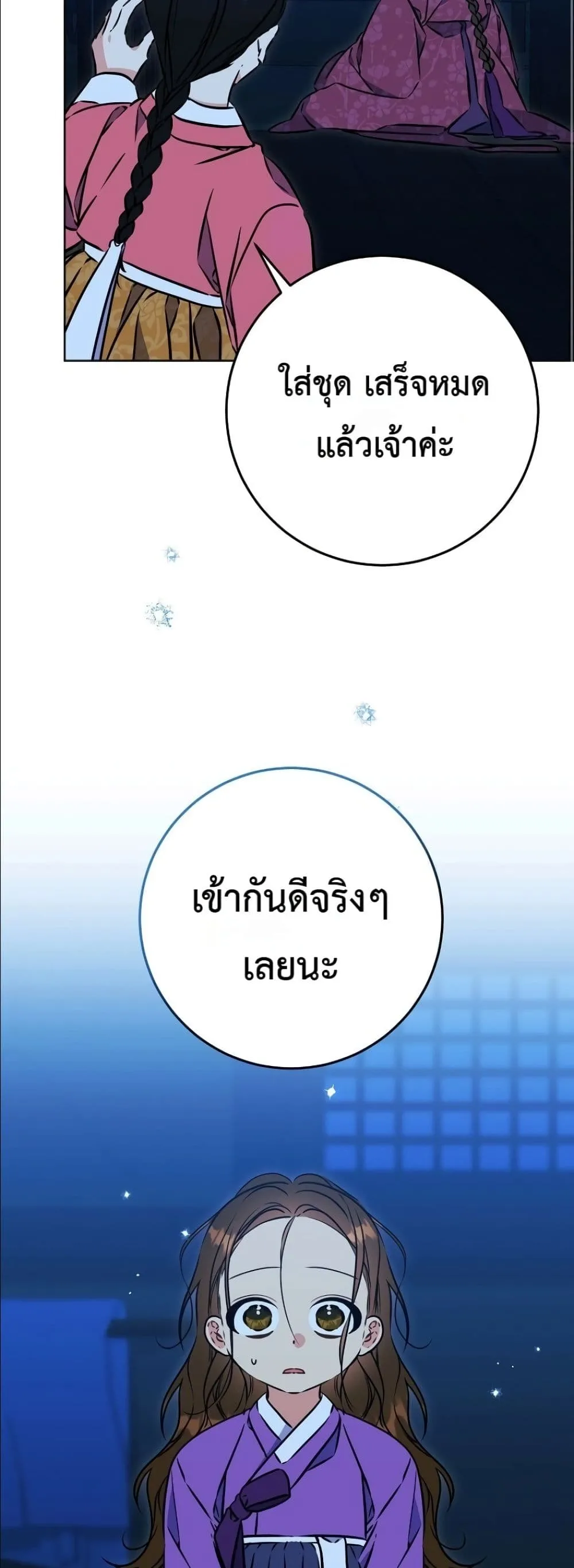Manga-lc-com อ่านมังงะ อ่านการ์ตูน ออนไลน์ ฟรี The Princess’s Guide to a Perfect Life ตอนที่ 1 2 3 4 5 6 7 8 9 10 11 12 13 14 ฟรี ไม่มีโฆษณา Manga-lc - อ่าน มังงะ อ่าน การ์ตูน ออนไลน์ อ่านมังงะ ฟรี