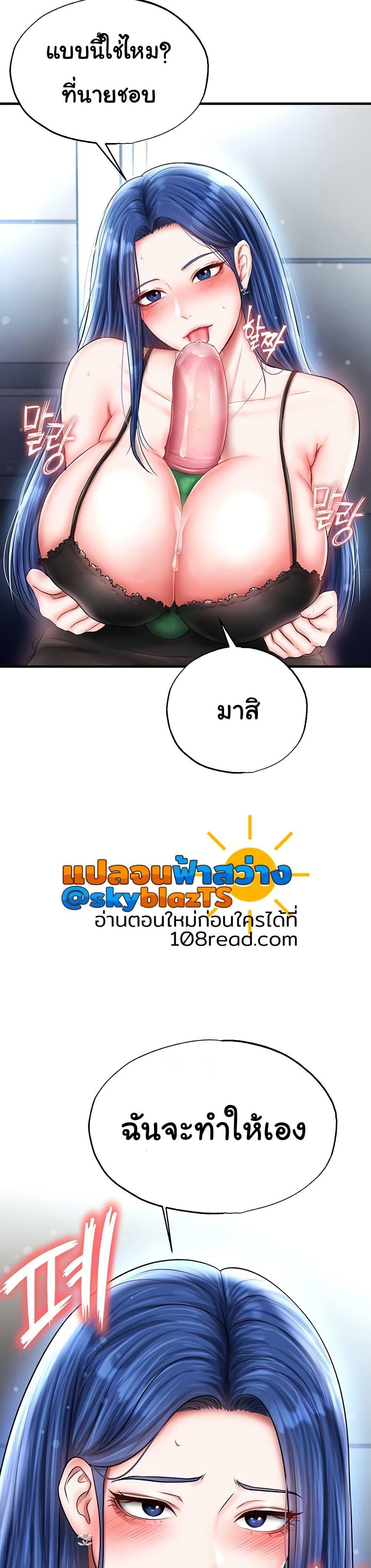 Doujin-Lc- อ่าน โดจิน มังฮวา เกาหลี ญี่ปุ่น จีน แปลไทย The Hottie’s Good at Football ตอนที่ 1 2 3 4 5 6 7 8 9 10 11 12 13 14 ฟรี ไม่มีโฆษณา อ่าน โดจิน Manhwa เกาหลี ญี่ปุ่น จีน เรามีครบ คัดมาให้เน้นๆ โดจิน 18+ รับประกันความฟินโดย  Doujin Lc