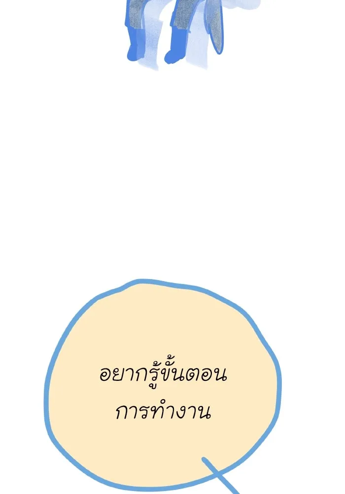 รักนี้ไม่มีรีไซเคิล ตอนที่ รีวิวซีซัน 1 รูปที่ 86