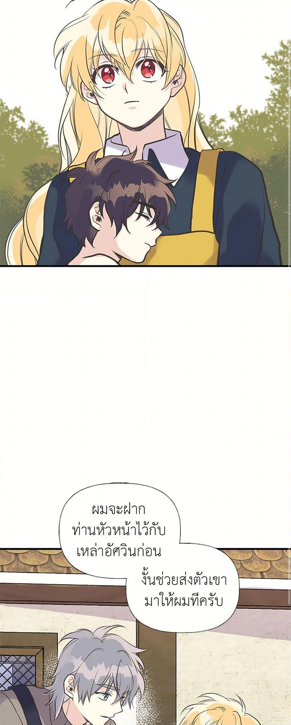 Manga-lc-com อ่านมังงะ อ่านการ์ตูน ออนไลน์ ฟรี My Sister Picked up the Male Lead ตอนที่ 1 2 3 4 5 6 7 8 9 10 11 12 13 14 ฟรี ไม่มีโฆษณา Manga-lc - อ่าน มังงะ อ่าน การ์ตูน ออนไลน์ อ่านมังงะ ฟรี