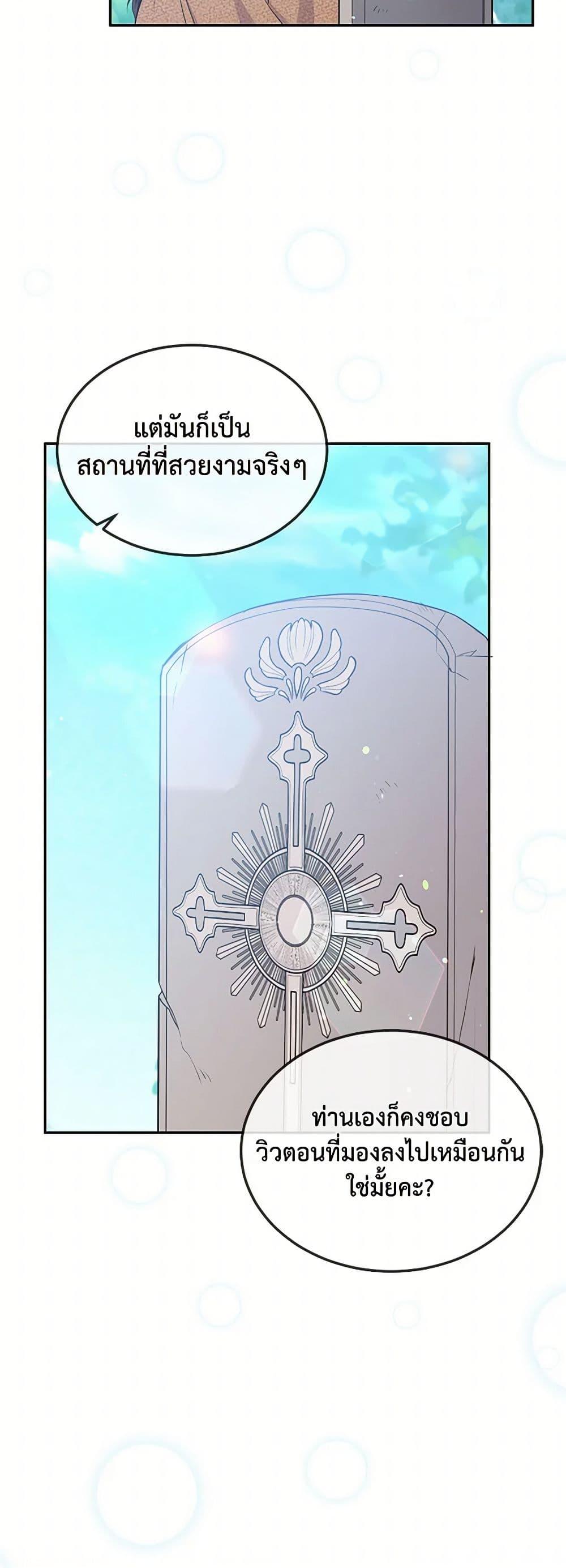 Manga-lc-com อ่านมังงะ อ่านการ์ตูน ออนไลน์ ฟรี My Goal is to Live a Long ตอนที่ 1 2 3 4 5 6 7 8 9 10 11 12 13 14 ฟรี ไม่มีโฆษณา Manga-lc - อ่าน มังงะ อ่าน การ์ตูน ออนไลน์ อ่านมังงะ ฟรี