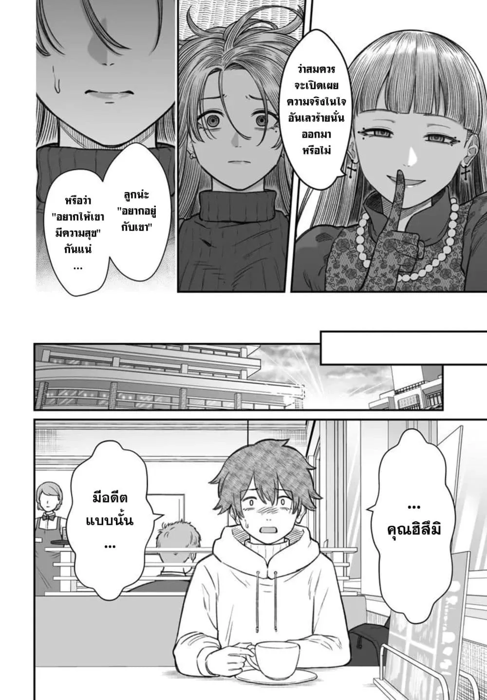 Manga-lc-com อ่านมังงะ อ่านการ์ตูน ออนไลน์ ฟรี Dame Ningen no Itoshikata ตอนที่ 1 2 3 4 5 6 7 8 9 10 11 12 13 14 ฟรี ไม่มีโฆษณา Manga-lc - อ่าน มังงะ อ่าน การ์ตูน ออนไลน์ อ่านมังงะ ฟรี