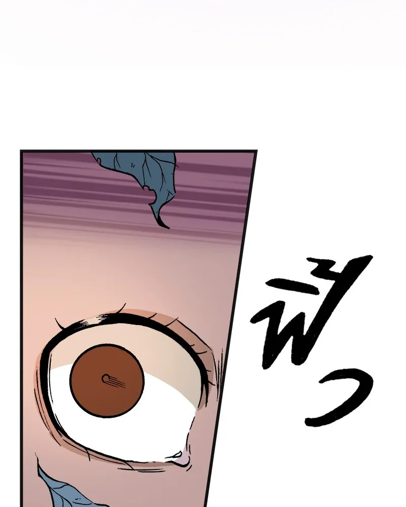 การิน BlaCX ปริศนาอาถรรพ์สีดำ ตอนที่ 1 แมวของชโรดิงเจอร์ (1) รูปที่ 35