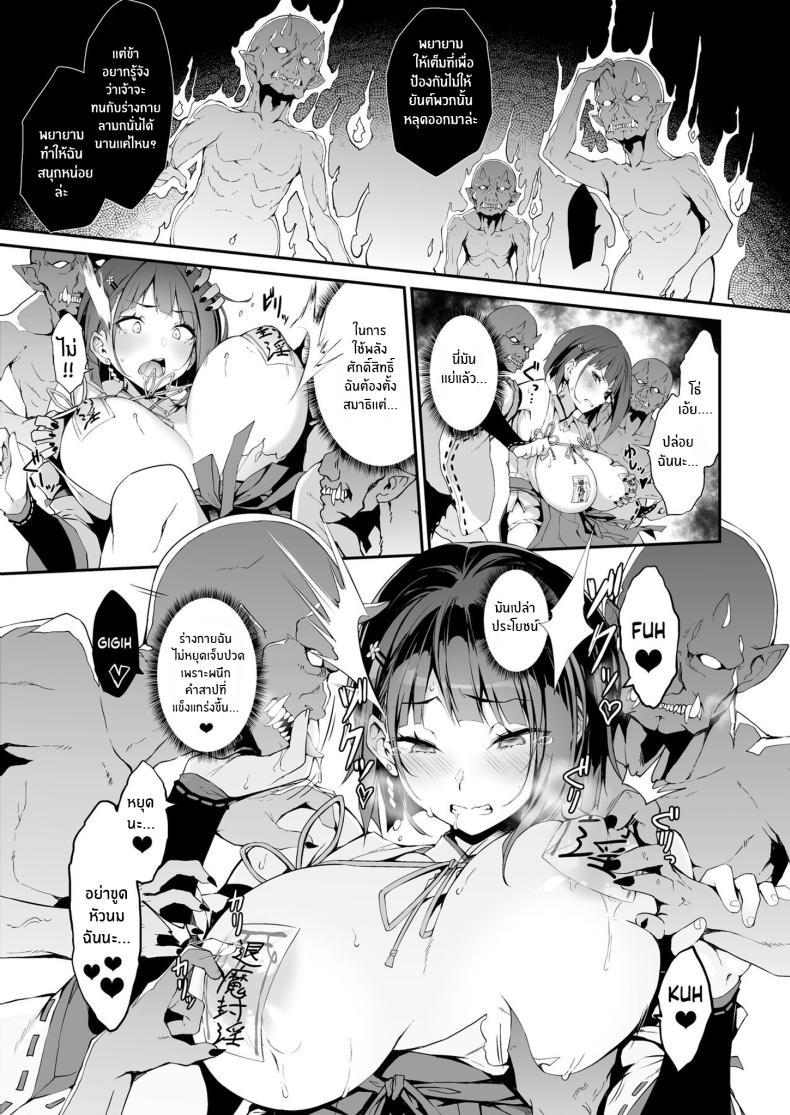 Doujin-Lc- อ่าน โดจิน มังฮวา เกาหลี ญี่ปุ่น จีน แปลไทย การต่อสู้ที่น่าอับอายของมิโกะสาว [Handful☆Happiness! (Nanahara Fuyuki)] Reijoku no Ikusamiko ตอนที่ 1 2 3 4 5 6 7 8 9 10 11 12 13 14 ฟรี ไม่มีโฆษณา อ่าน โดจิน Manhwa เกาหลี ญี่ปุ่น จีน เรามีครบ คัดมาให้เน้นๆ โดจิน 18+ รับประกันความฟินโดย  Doujin Lc