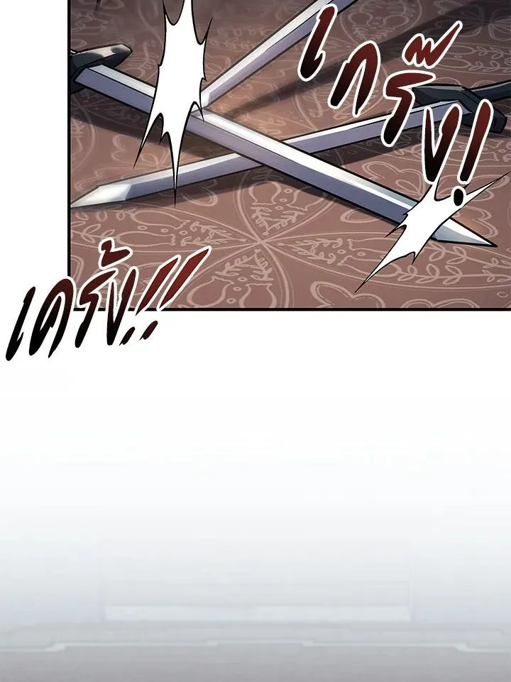 Heavenly Inquisition Sword ตอนที่ ตอนที่ 115 รูปที่ 14