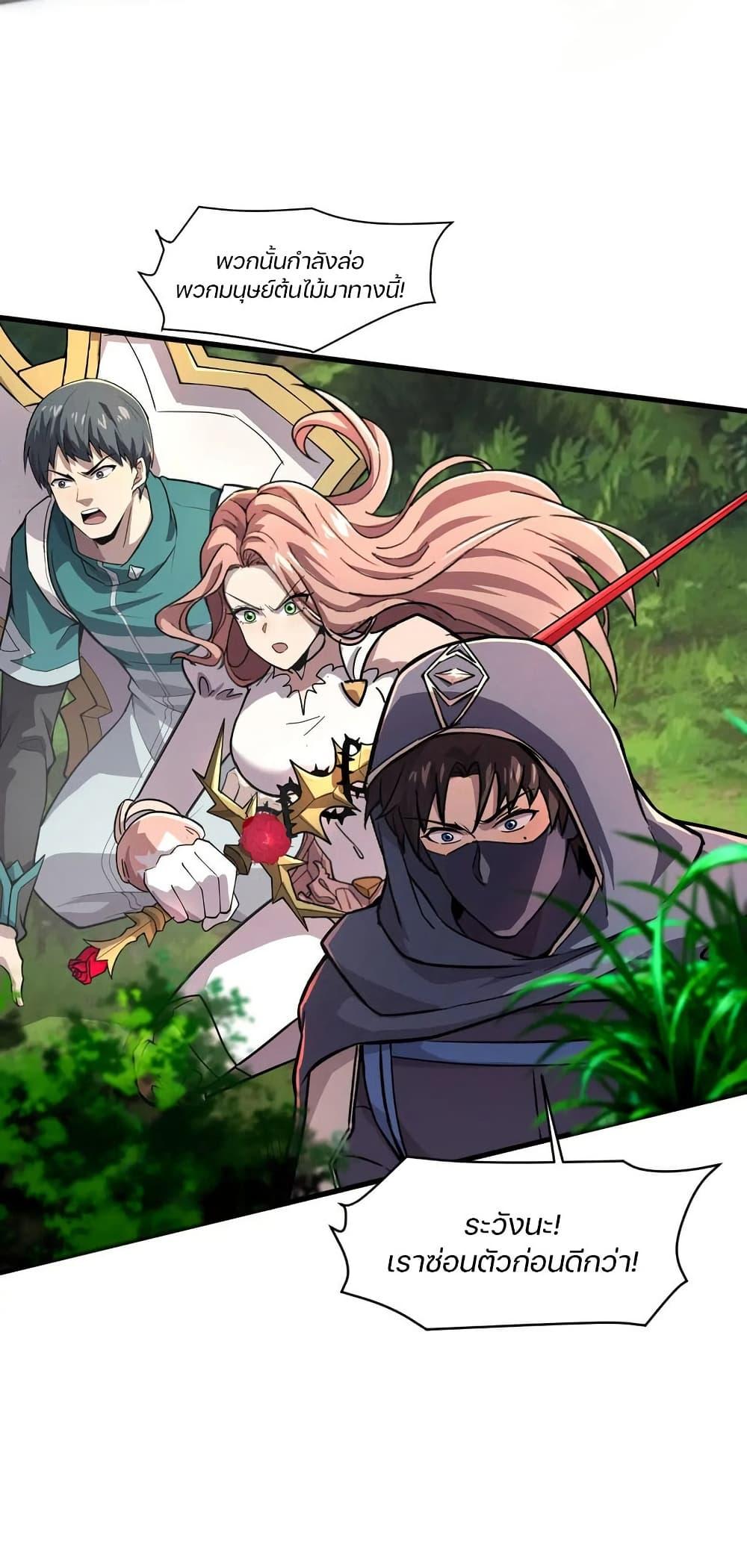 Manga-lc-com อ่านมังงะ อ่านการ์ตูน ออนไลน์ ฟรี SSS-Rank Lone Summoner ตอนที่ 1 2 3 4 5 6 7 8 9 10 11 12 13 14 ฟรี ไม่มีโฆษณา Manga-lc - อ่าน มังงะ อ่าน การ์ตูน ออนไลน์ อ่านมังงะ ฟรี