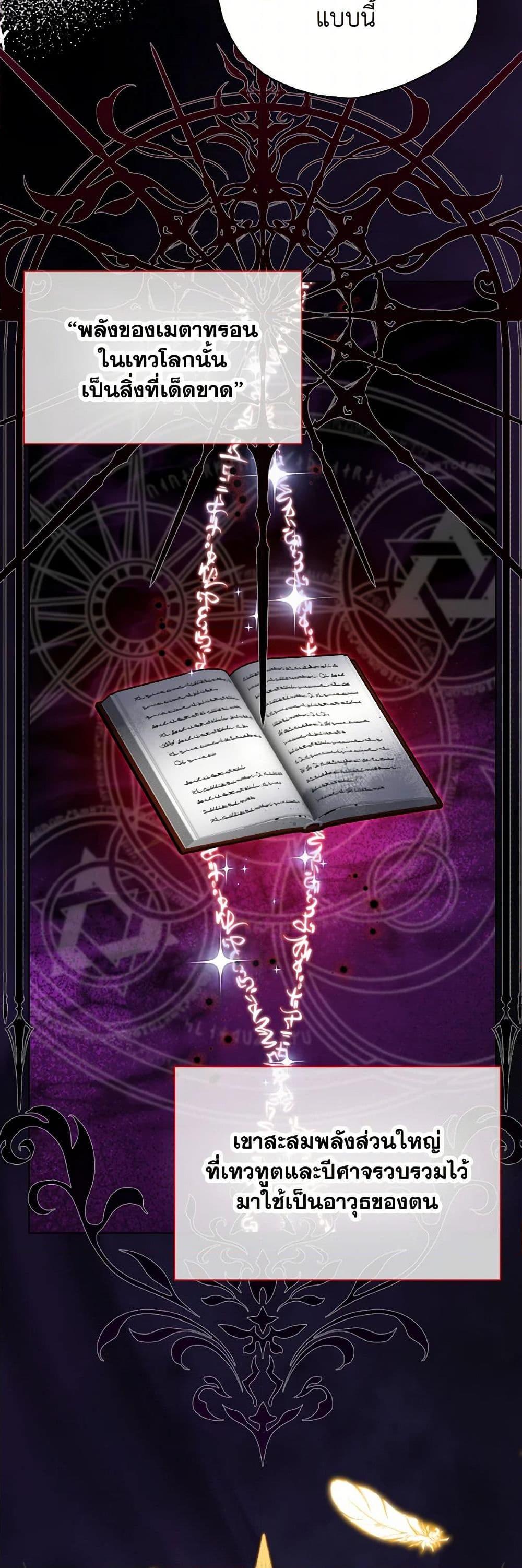 Manga-lc-com อ่านมังงะ อ่านการ์ตูน ออนไลน์ ฟรี I Became The Older Sister of A Regretful Male Lead ตอนที่ 1 2 3 4 5 6 7 8 9 10 11 12 13 14 ฟรี ไม่มีโฆษณา Manga-lc - อ่าน มังงะ อ่าน การ์ตูน ออนไลน์ อ่านมังงะ ฟรี