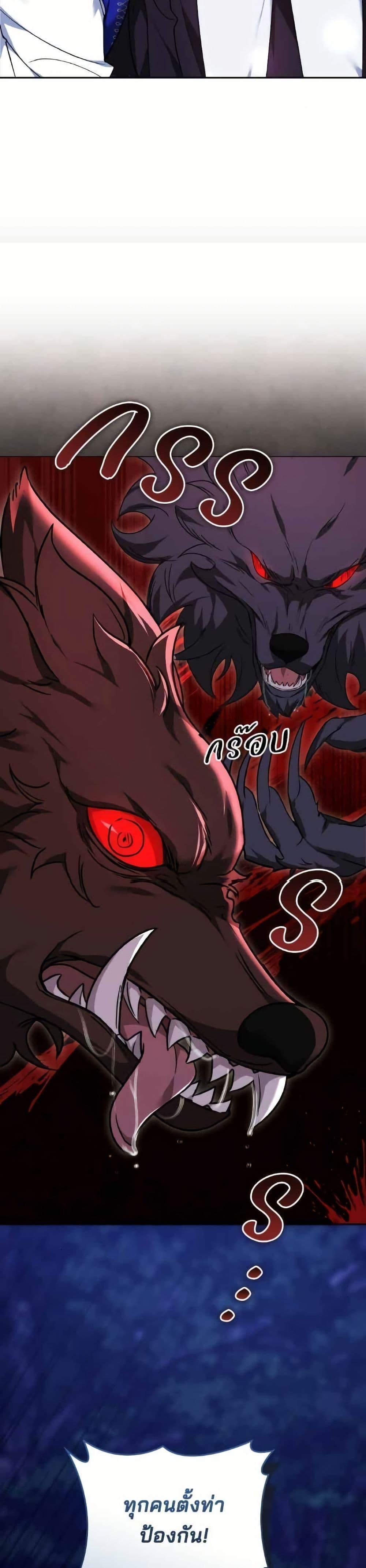 Manga-lc-com อ่านมังงะ อ่านการ์ตูน ออนไลน์ ฟรี The Reason Why the Villainess Picked up a Sword ตอนที่ 1 2 3 4 5 6 7 8 9 10 11 12 13 14 ฟรี ไม่มีโฆษณา Manga-lc - อ่าน มังงะ อ่าน การ์ตูน ออนไลน์ อ่านมังงะ ฟรี