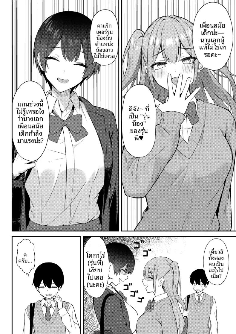 Doujin-Lc- อ่าน โดจิน มังฮวา เกาหลี ญี่ปุ่น จีน แปลไทย นางเอกเลิฟคอมผู้รักในดุ้น (Niku to Gohan) ตอนที่ 1 2 3 4 5 6 7 8 9 10 11 12 13 14 ฟรี ไม่มีโฆษณา อ่าน โดจิน Manhwa เกาหลี ญี่ปุ่น จีน เรามีครบ คัดมาให้เน้นๆ โดจิน 18+ รับประกันความฟินโดย  Doujin Lc