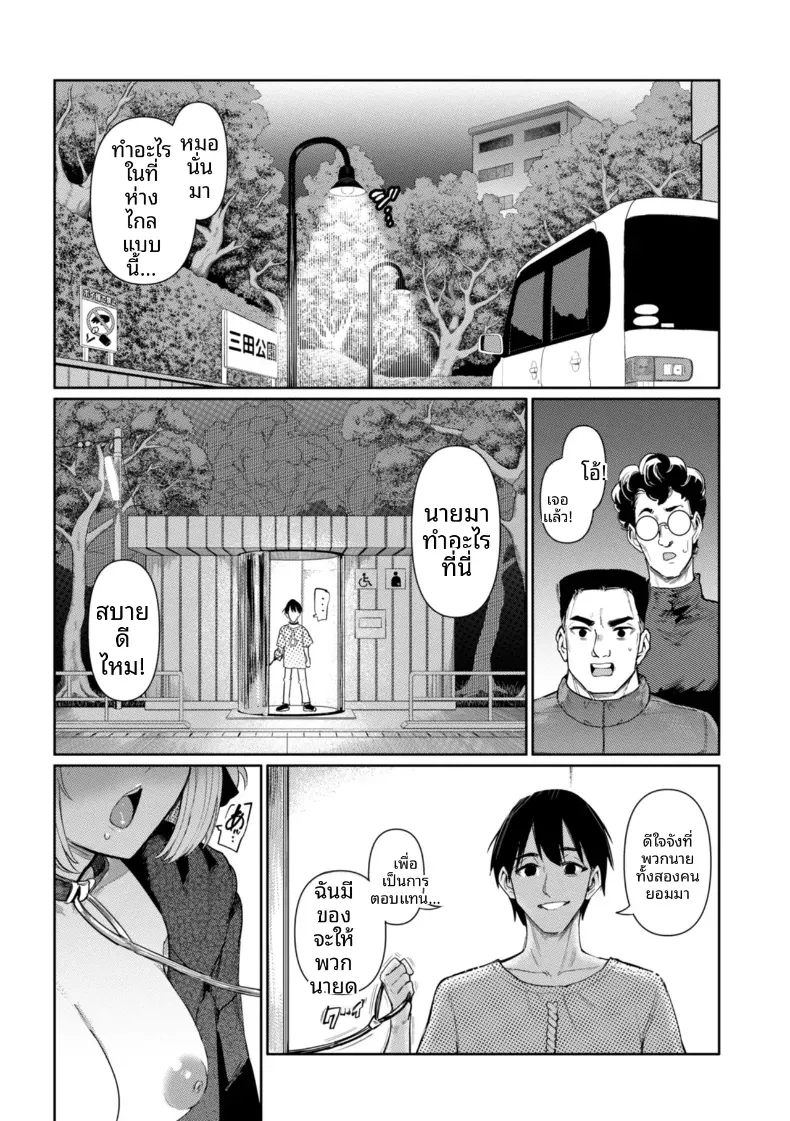 Doujin-Lc- อ่าน โดจิน มังฮวา เกาหลี ญี่ปุ่น จีน แปลไทย เกมกามกิจ ตอนที่ 1 2 3 4 5 6 7 8 9 10 11 12 13 14 ฟรี ไม่มีโฆษณา อ่าน โดจิน Manhwa เกาหลี ญี่ปุ่น จีน เรามีครบ คัดมาให้เน้นๆ โดจิน 18+ รับประกันความฟินโดย  Doujin Lc