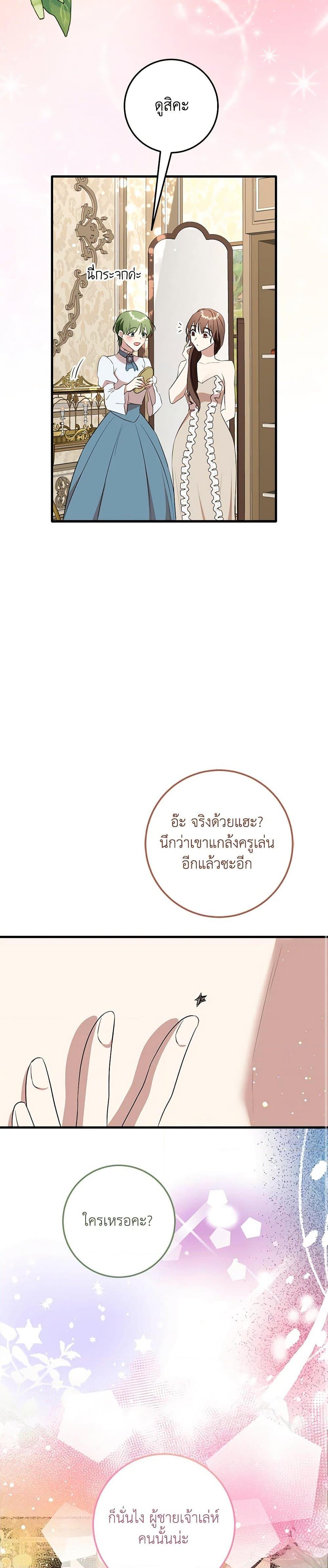 Manga-lc-com อ่านมังงะ อ่านการ์ตูน ออนไลน์ ฟรี Can’t Go Too Far With the Unrelenting Duke ตอนที่ 1 2 3 4 5 6 7 8 9 10 11 12 13 14 ฟรี ไม่มีโฆษณา Manga-lc - อ่าน มังงะ อ่าน การ์ตูน ออนไลน์ อ่านมังงะ ฟรี