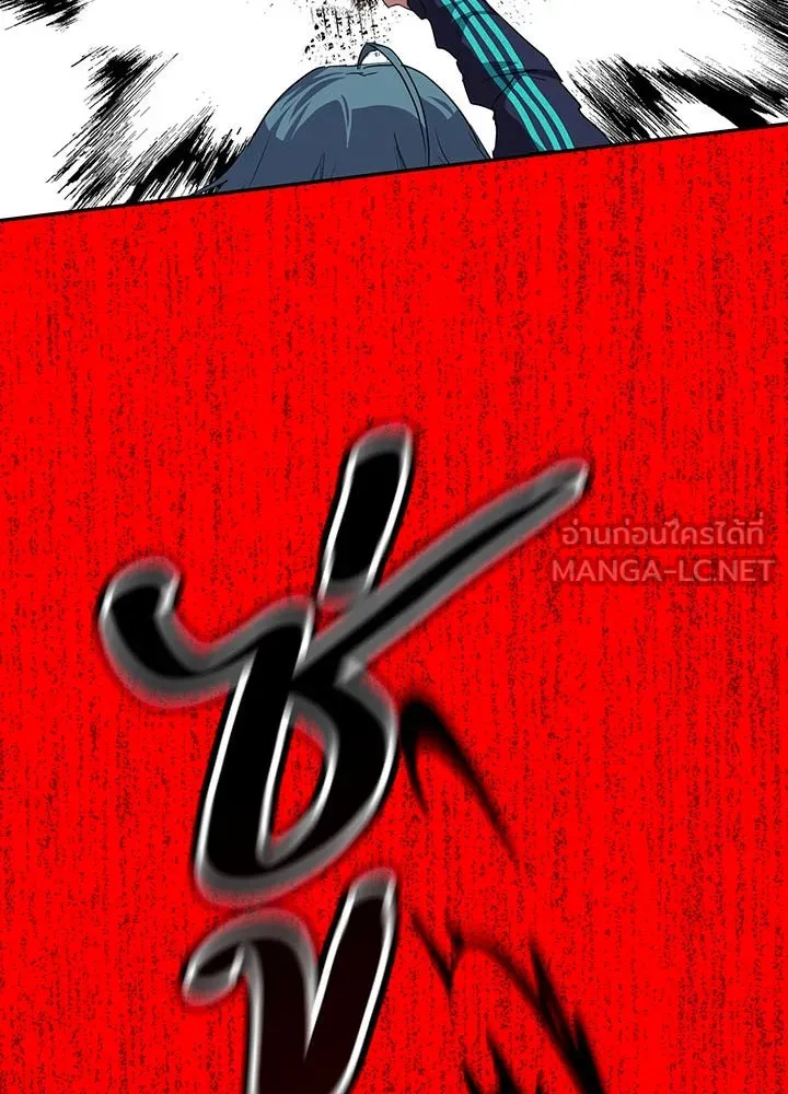 นักเลงกระจอกย้อนเวลามาทวงแค้น ตอนที่ 38 รูปที่ 21