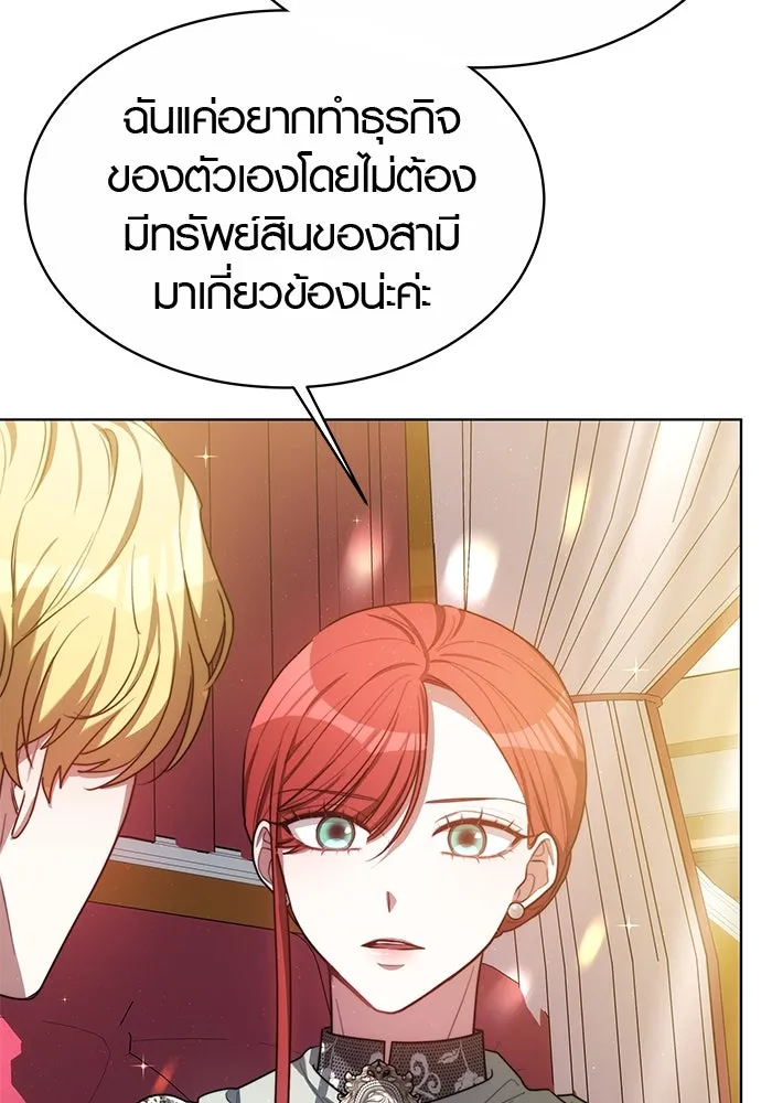 เหตุผลที่ฉันนอกใจ ตอนที่ 12 รูปที่ 8