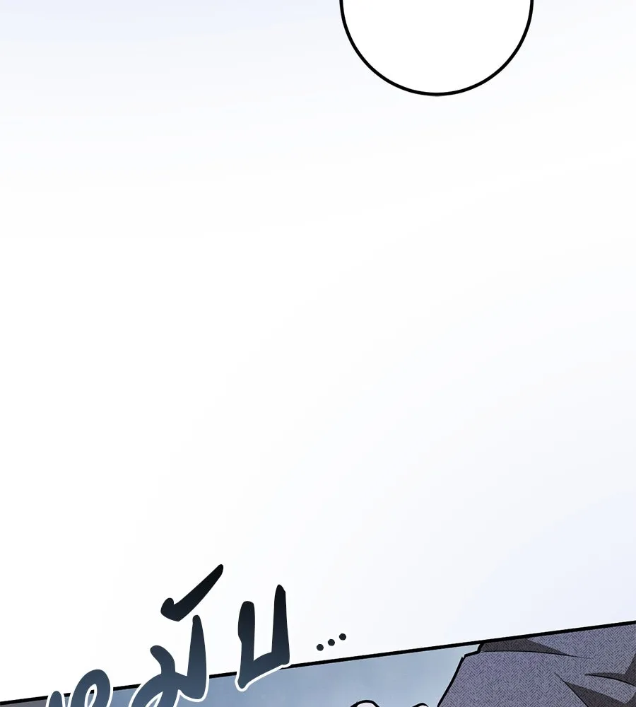 เรือนจำรัก ตอนที่ 76 รูปที่ 140