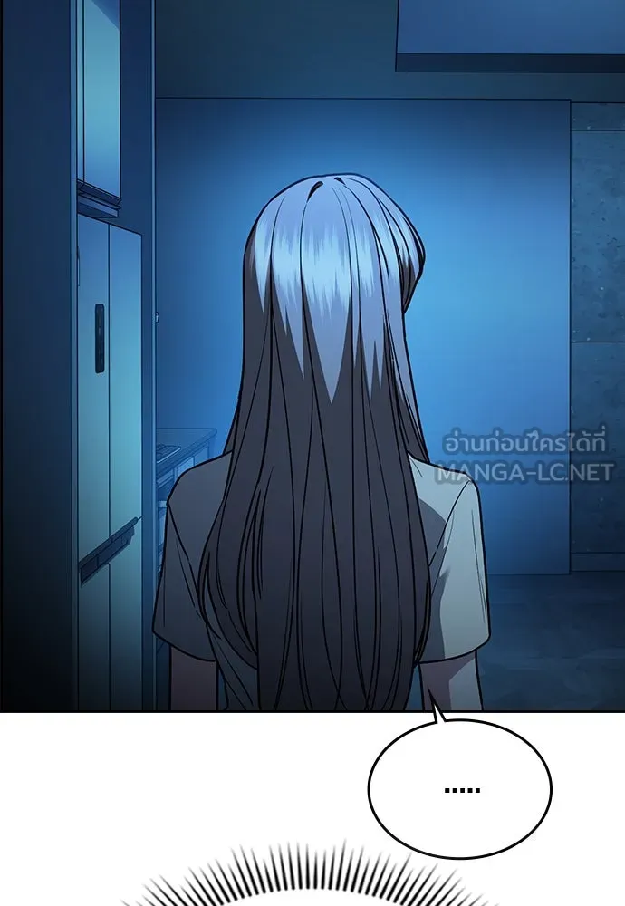 รักแล้วห้ามเลิก ตอนที่ 26 รูปที่ 63
