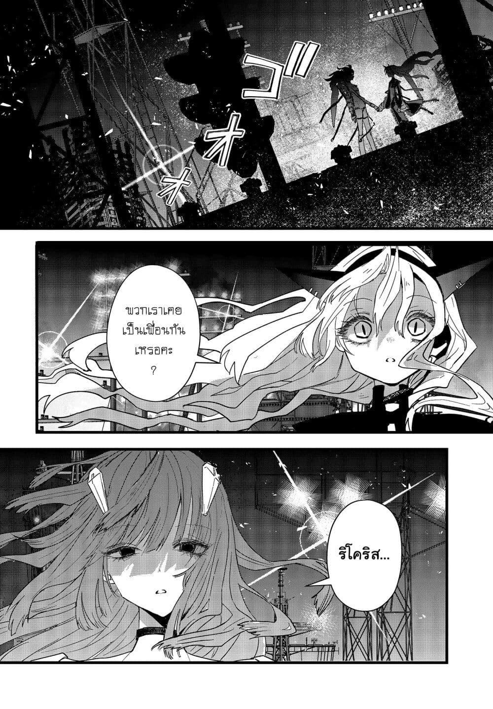 Manga-lc-com อ่านมังงะ อ่านการ์ตูน ออนไลน์ ฟรี Maria Children ตอนที่ 1 2 3 4 5 6 7 8 9 10 11 12 13 14 ฟรี ไม่มีโฆษณา Manga-lc - อ่าน มังงะ อ่าน การ์ตูน ออนไลน์ อ่านมังงะ ฟรี