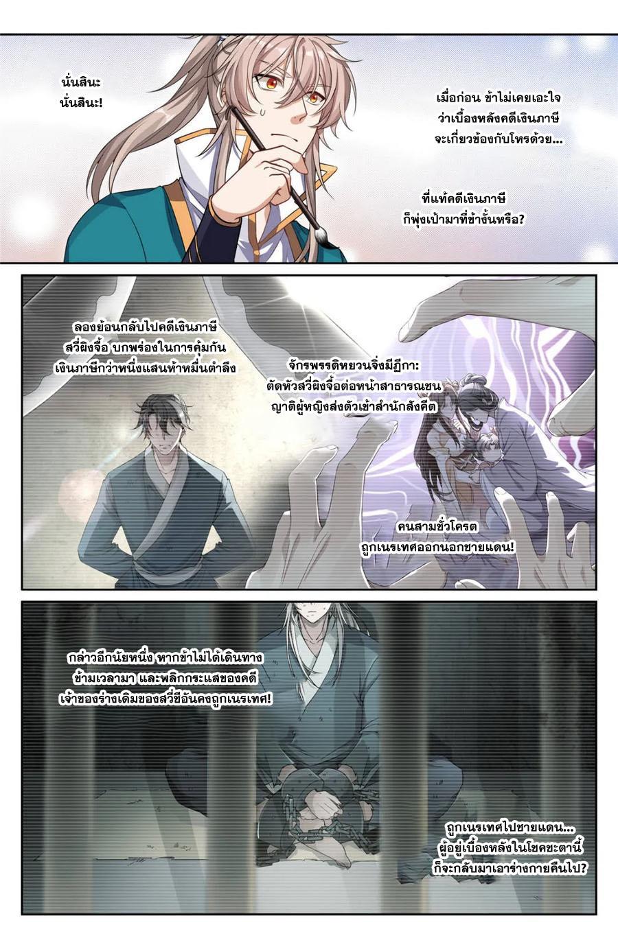 Manga-lc-com อ่านมังงะ อ่านการ์ตูน ออนไลน์ ฟรี Nightwatcher ตอนที่ 1 2 3 4 5 6 7 8 9 10 11 12 13 14 ฟรี ไม่มีโฆษณา Manga-lc - อ่าน มังงะ อ่าน การ์ตูน ออนไลน์ อ่านมังงะ ฟรี