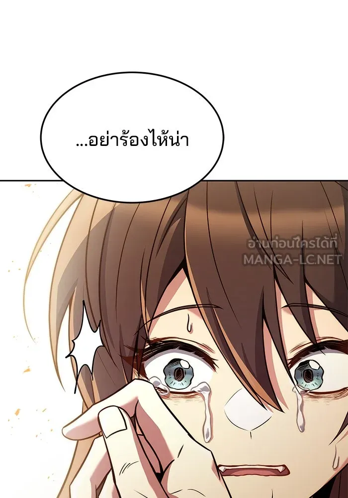 ครัวจอมเวท ตอนที่ 36 รูปที่ 54