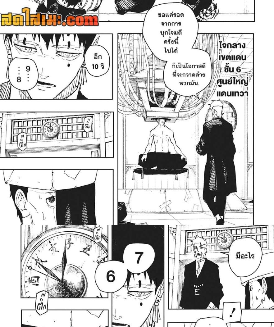 Manga-lc-com อ่านมังงะ อ่านการ์ตูน ออนไลน์ ฟรี Kagurabachi ตอนที่ 1 2 3 4 5 6 7 8 9 10 11 12 13 14 ฟรี ไม่มีโฆษณา Manga-lc - อ่าน มังงะ อ่าน การ์ตูน ออนไลน์ อ่านมังงะ ฟรี