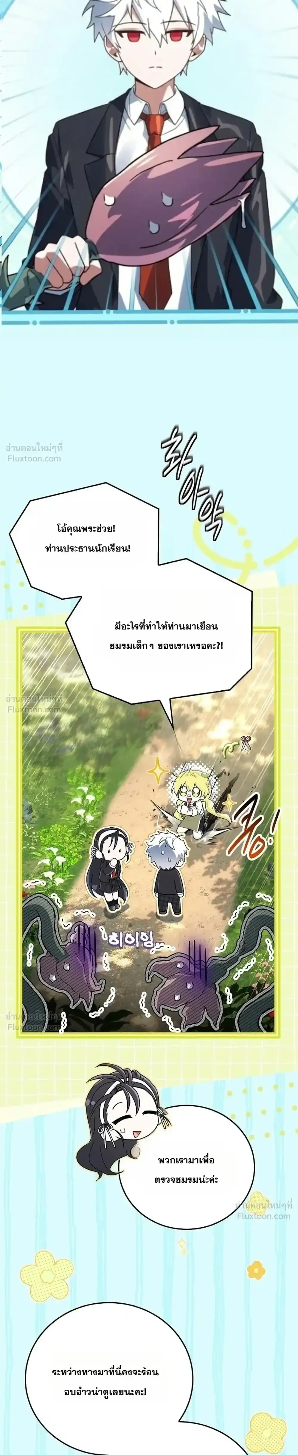Manga-lc-com อ่านมังงะ อ่านการ์ตูน ออนไลน์ ฟรี The Legendary Hero is an Academy Honors Student วีรบุรุษในตำ ตอนที่ 1 2 3 4 5 6 7 8 9 10 11 12 13 14 ฟรี ไม่มีโฆษณา Manga-lc - อ่าน มังงะ อ่าน การ์ตูน ออนไลน์ อ่านมังงะ ฟรี