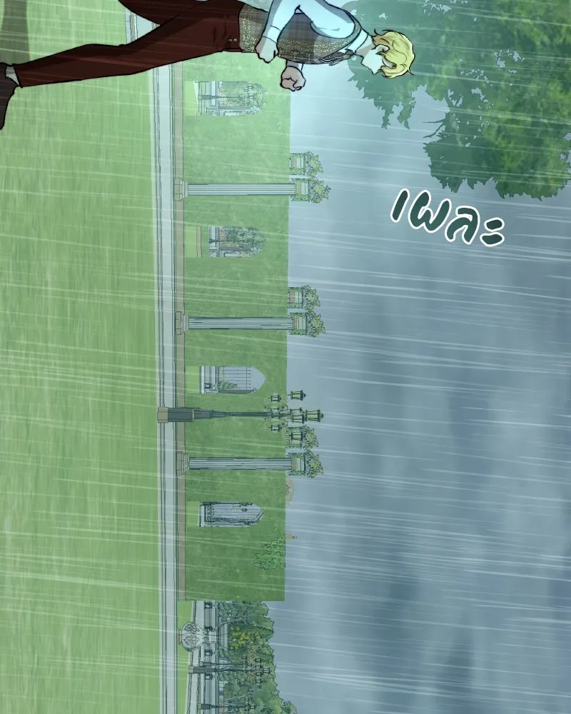 เจ้าหญิงคลั่งแห่งวังหลวง ตอนที่ 96 รูปที่ 25