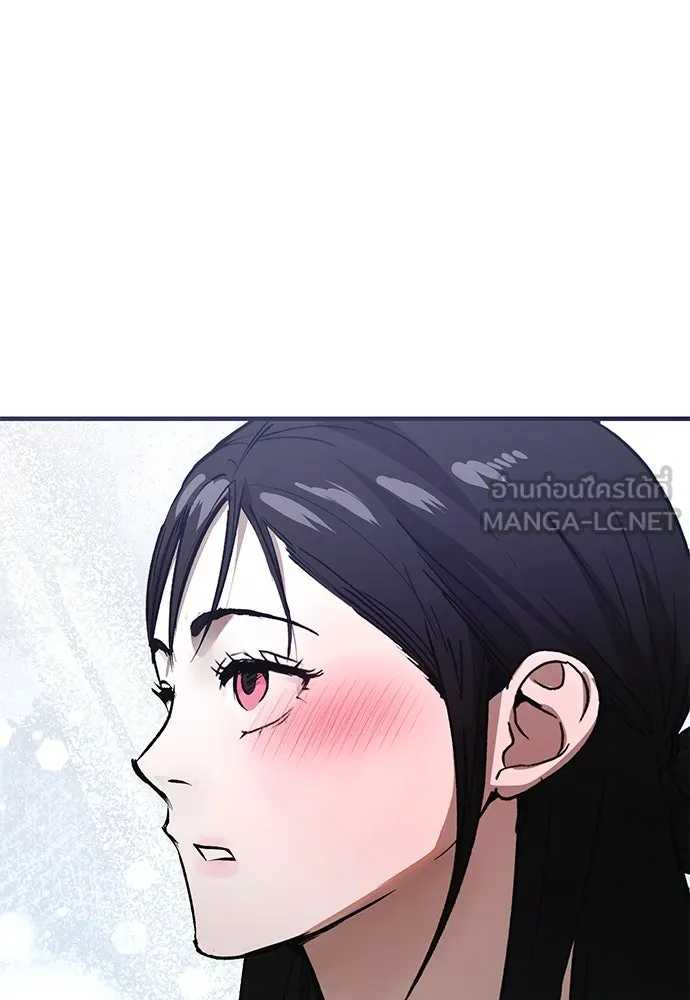 บันทึกรักลูกสาวเจ้าพ่อ ตอนที่ 34 รูปที่ 84