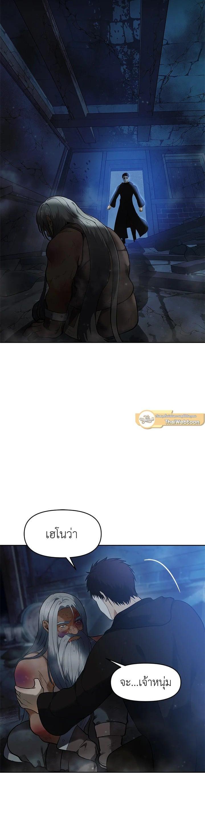 Manga-lc-com อ่านมังงะ อ่านการ์ตูน ออนไลน์ ฟรี Second Life Ranker ตอนที่ 1 2 3 4 5 6 7 8 9 10 11 12 13 14 ฟรี ไม่มีโฆษณา Manga-lc - อ่าน มังงะ อ่าน การ์ตูน ออนไลน์ อ่านมังงะ ฟรี