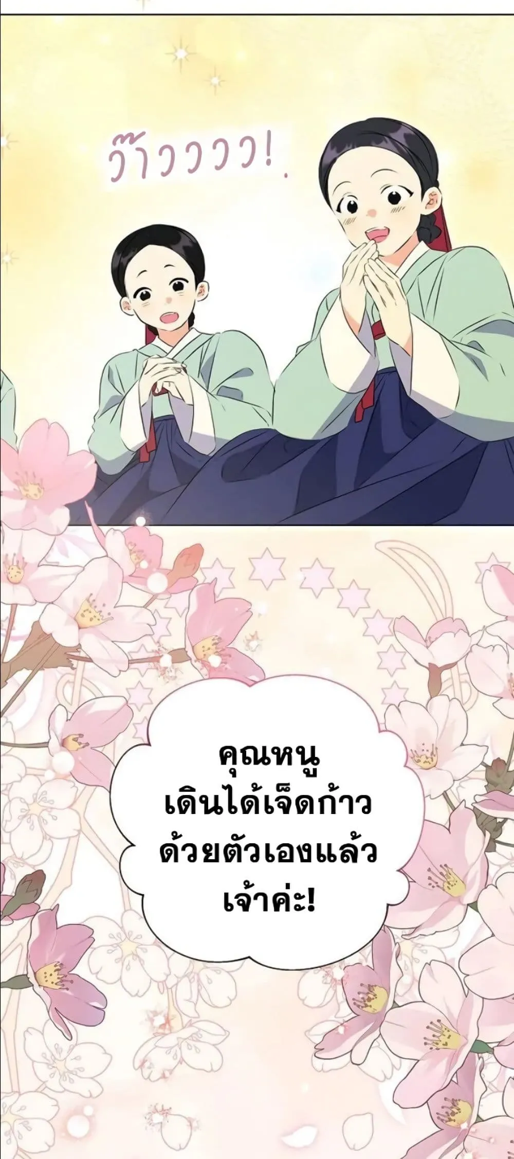 Manga-lc-com อ่านมังงะ อ่านการ์ตูน ออนไลน์ ฟรี The Princess’s Guide to a Perfect Life ตอนที่ 1 2 3 4 5 6 7 8 9 10 11 12 13 14 ฟรี ไม่มีโฆษณา Manga-lc - อ่าน มังงะ อ่าน การ์ตูน ออนไลน์ อ่านมังงะ ฟรี